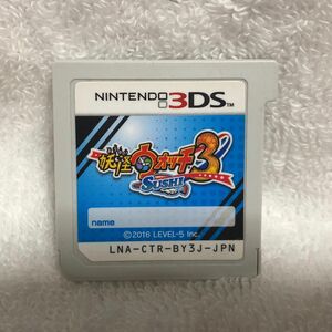 Nintendo 3DS 妖怪ウォッチ3 SURHI ソフトのみ ニンテンドー3DS 任天堂