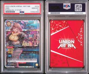 [PSA10] Union Arena . profit. woman god :nikkea varnish parallel PSA10nike mega nikeUNION ARENA autograph 