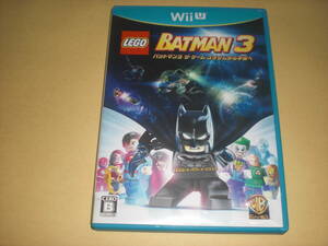 WiiU LEGO Batman 3 The * game Gotham from cosmos .