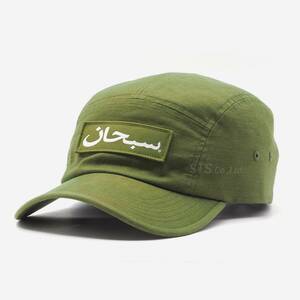 Supreme - Arabic Logo Camp Cap　オリーブ　シュプリーム - アラビック ロゴ キャンプ キャップ　2023FW