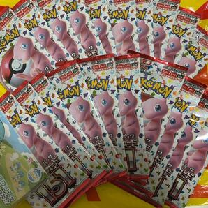 定価以下 ポケモンセンター購入 pokemon ポケモンカードゲーム 151 未開封パック 20パックセットの画像1