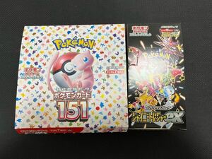 pokemon ポケモンカードゲーム シャイニートレジャーex 151 各1ボックス 未開封パック