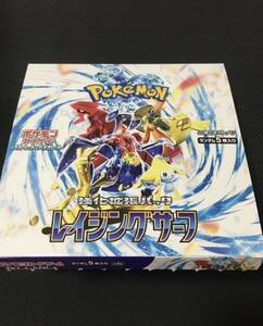 pokemon ポケモンカードゲーム レイジングサーフポケカ 1ボックス 未開封 パック BOX