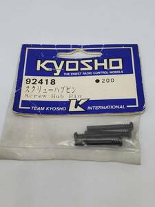 京商 ピュアテンEPスパイダー スクリューハブピン Kyosho Pure Ten EP Spider screw hub pin No 92418