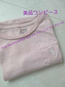 POLO RALPH LAURENポロ ラルフローレンサイズ3T 100