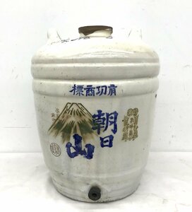 Саке с бочкой сак -бутылка Кохама Йошийоши Накай пивоварня саке Асахияма 31 × 40 × 31 см. Показ Античная керамика Античная керамика