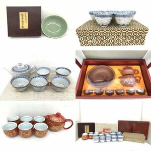 中国食器 まとめ売り 茶器 急須 湯呑 未使用品あり中古 大量セット 菓子器 菓子鉢 青磁 陶器 カップ 骨董 ギフト アンティーク