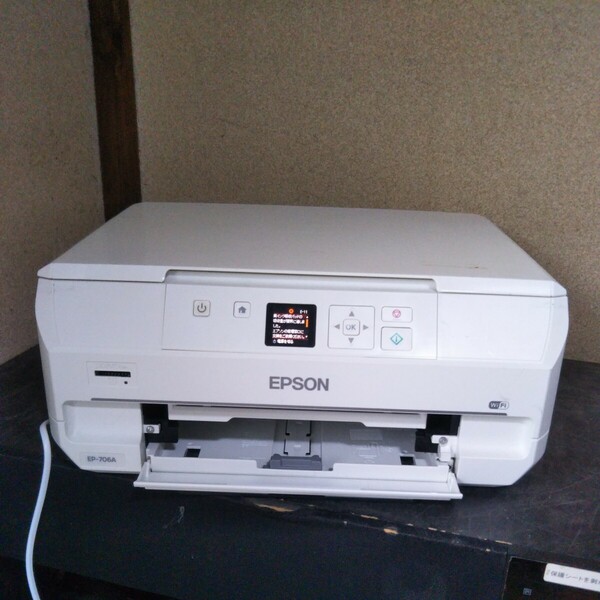 送料無料(M1272)EPSON エプソン インクジェット複合機　インクジェットプリンター　EP-706A