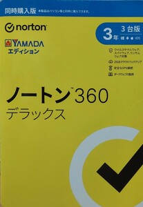 ノートン 360 デラックス 3年3台版 YAMADAエディション