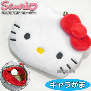 sanrio