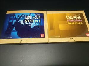  little jama- exclusive use cartridge Live Hour CinemaSelection navy package vol6, HighNoteSelection 2. set sale 