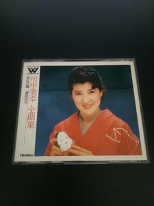 「中古CD」川中美幸　全曲集　ふたり酒ー浪花灯り（他全２６曲）