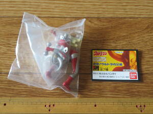  Ultra. .HG Ultraman Bandai gashapon 