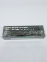 ☆未使用☆　ウォーターランド　ジャークソニック90　12.5ｇ　グリーン/ゴールド/ヤマメ　WaterLand　JerkSonic90_画像5