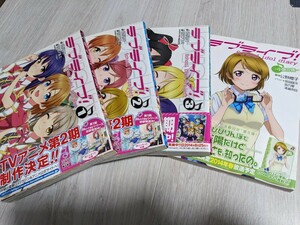 ラブライブ！ 1-3巻セット 小泉花陽 活動日誌 付録未開封 公野櫻子 電撃コミックス KADOKAWA アスキー・メディアワークス 