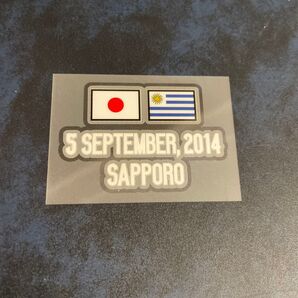 2014年サッカー日本代表vsウルグアイ代表オフィシャルマッチデー