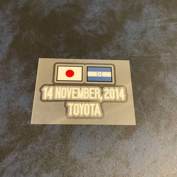 2014年サッカー日本代表vsホンジュラス代表オフィシャルマッチデー