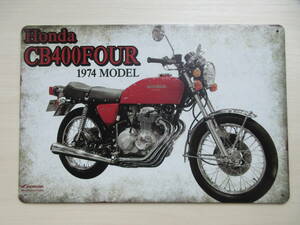 新品※レトロブリキ看板/アンティーク加工/ホンダ CB400FOUR 1974 HONDA