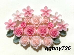 ◆樹脂粘土◆ピンク◆薔薇・小花◆