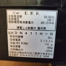 ★☆*4d095-1 ダイワ 冷蔵ネタケース DN411H-R 100V W1180×D345×H330 業務用 冷蔵庫 ショーケース 厨房 店舗 動作確認済み♪☆★_画像9