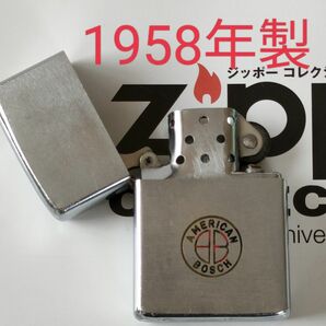 《ZIPPO★ジッポー》1958年製　　　　　ヴィンテージ【超希少品】