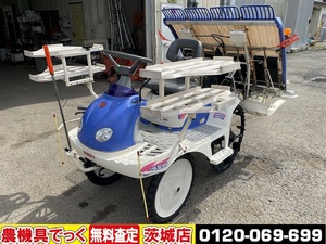 【茨城Prefecture常総市】点Authorised inspection、整備済み　イセキ 4条植え Rice Planter PQ4-DU 8.8馬力 セル ロータリー式 さなえ