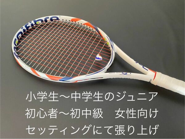 Tecnifibre T rebound pro lite G1