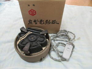 * charcoal type electric heating vessel .. rice field shop 100V/410W tea utensils 
