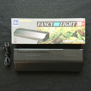 水槽用ライト 30cm Fancy Light