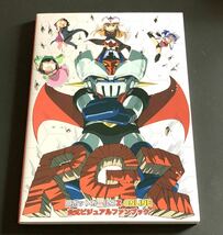 ロボットガールズZ ONLINE 公式ビジュアルブック　設定資料集　イラスト集_画像1