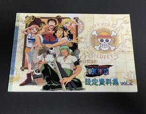 ONE PIECE 設定資料集 vol.2 ワンピース　MOVIC