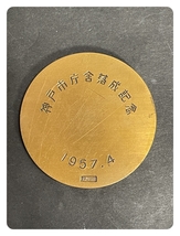 ● コレクター必見 レトロ 神戸市庁舎落成記念 1957年 造幣局製 神戸 銅メダル 小物 コレクション ビンテージ ma729_画像3