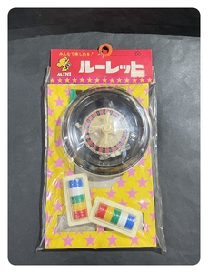 ● コレクター必見 未開封 当時物 レトロ ビンテージ おもちゃ ルーレット MINI 駄菓子屋 玩具 コレクション 昭和レトロ ma918
