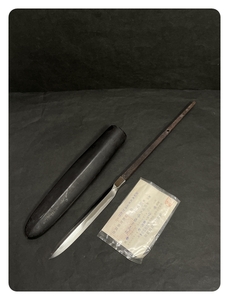 * collector стоит посмотреть копье . Fujiwara .. Echizen . длина 16.7cm японский меч меч принадлежности заявление о регистрации есть Showa Retro коллекция ma986