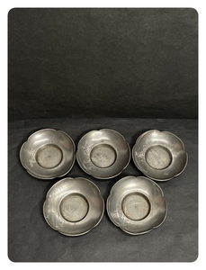 ● コレクター必見 古錫 茶托 五客 絵変 錫製 茶器 金属工芸 工芸品 古い 錫 アンティーク Ja98