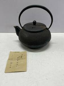 ★コレクター必見 南部鉄器 岩鋳 鉄瓶 急須 茶器 鉄器 茶道具 湯沸かし 重さ約1012g 金属工芸 ビンテージ コレクション M61