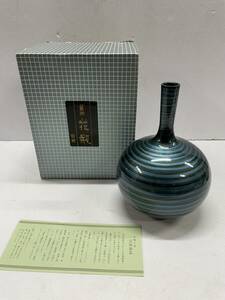 ★コレクター必見 昭和レトロ 高岡銅器 銅製 一輪挿し 花瓶 花器 金属工芸 金属製 置き物 飾り オブジェ ビンテージ コレクション M88