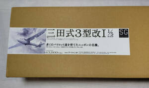 長期保管品　サーマル工房 1/5スケール グライダー 三田式３型改Ⅰ 組み立てキット