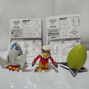 [ used ] digimon adventure 02 armor - super evolution series ho rusmon+ original genuine. teji men taru