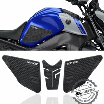 MT-09 用MT 09 2021 2022 オートバイアクセサリーガスタンクプロテクトステッカーフューエルキャップカバーパッド_画像1