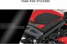 For daytona 675 / r 2013 street triple 765 rs用バイクアクセサリー滑り止めサイド燃料タンクステッカーパッドラバーステッカー_画像5