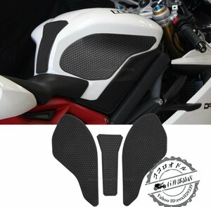 For daytona 675 / r 2013 street triple 765 rs用バイクアクセサリー滑り止めサイド燃料タンクステッカーパッドラバーステッカー