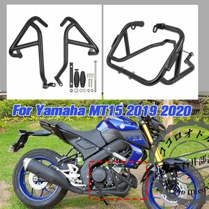 オートバイハイウェイエンジンガードクラッシュバーバンパープロテクター適用車種Y-amaha MT15 MT-15 MT 15 クラッシュバーアクセサリー