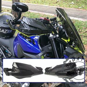 オートバイバイク Z900 MT-07 MT-09 黒ハンドガードハンドルバーハンドブラシハンドガードプロテクターフロントガラスディフレクター