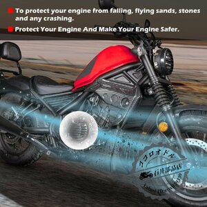 オートバイ エンジンケースカバーフルカバレッジ保護 適用車種 H-ondaREBEL CM300 エンジングリルグリルフレームガードサイドプロテクター