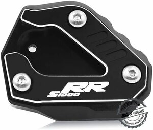 For S1000RR S1000 RR S 1000 RR 2019-2022 2023 オートバイキックスタンドサイドスタンド拡大延長パッド s1000 rr アクセサリー (黒)