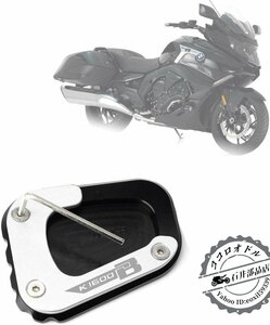 2017-2020 2018 2019 for BMW K1600B K 1600B K 1600BモーターサイクルCNCアルミニウムサイドブラケット拡張フレーム