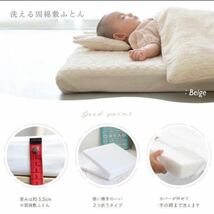 【送料無料】ベビー布団 3点セット ★ PUPPAPUPO 60cm×90cm ミニサイズ 固綿 敷布団 掛け布団 洗えるベビー布団 新生児 出産準備_画像8