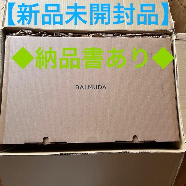 【新品未開封品】BALMUDA Plate pro K10A-BK バルミューダ ホットプレート　◆納品書あり◆