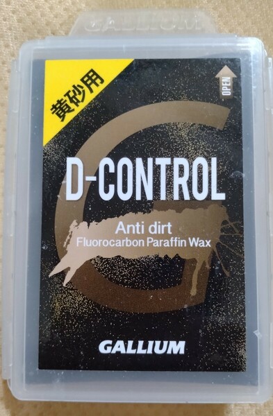 GALLIUM ガリウム 黄砂用 D-CONTROLL 100G SW2173